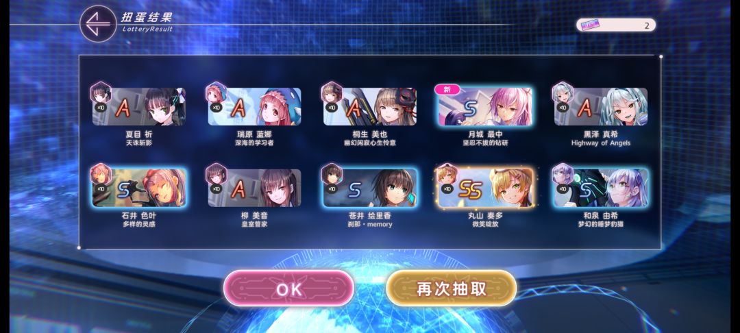 大号和小号免费票子都出1金! 2
