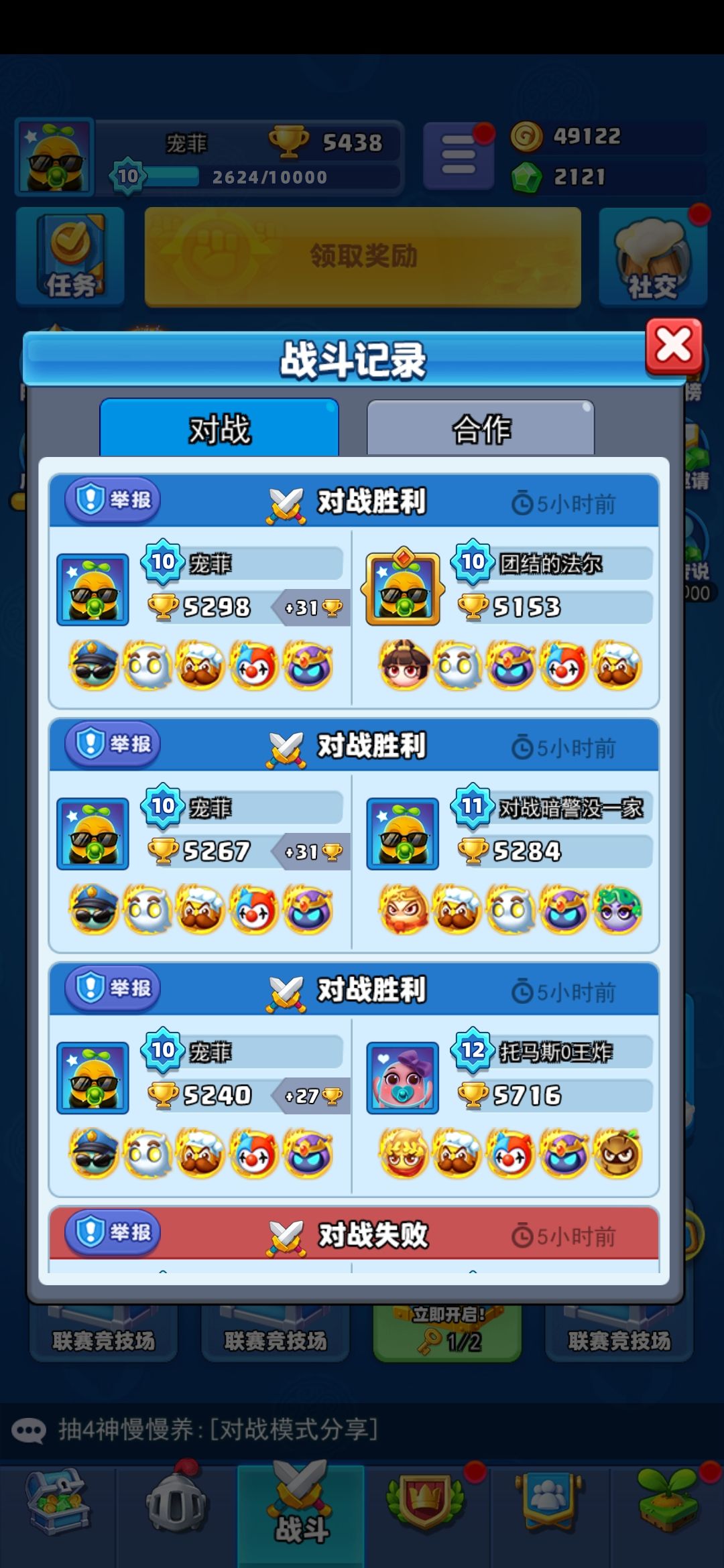 动态图片 3