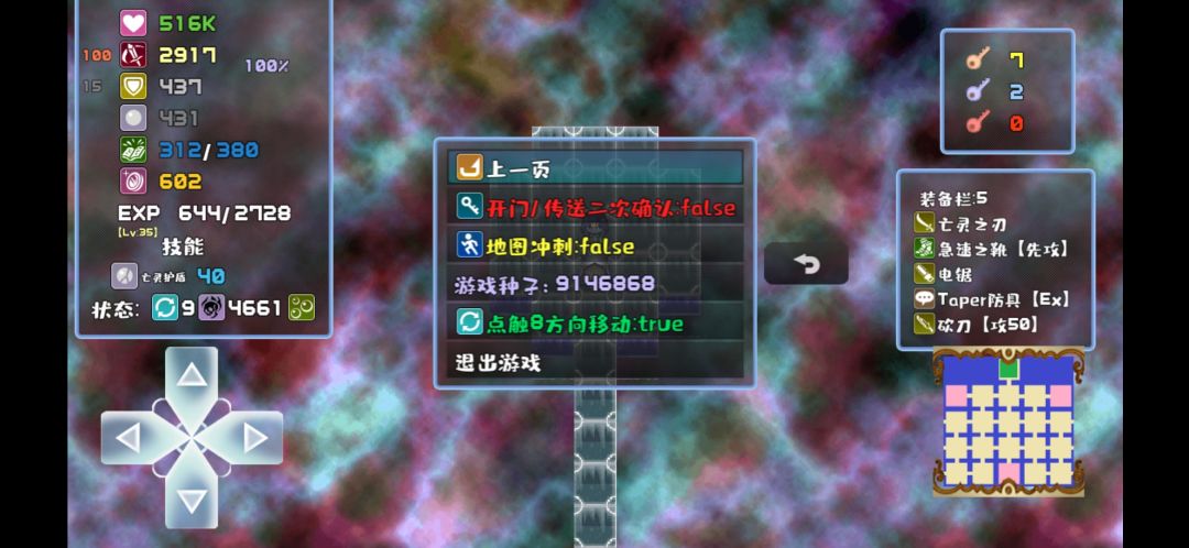 动态图片 2
