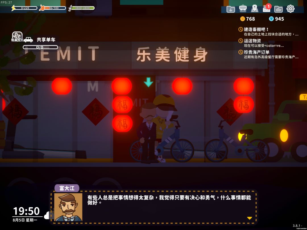 天道好轮回,苍天饶过谁…… 1