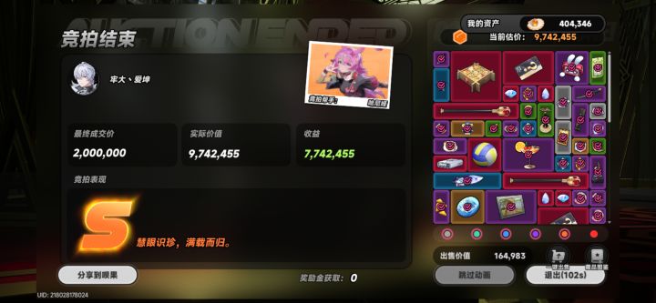 孩子们,开局探5是对的截图