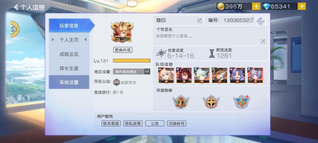 新区霸服猴子便宜处理 1