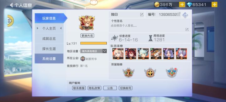 新区霸服猴子便宜处理截图