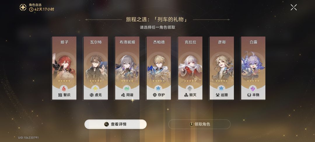刚回归,自选选什么好点? 2
