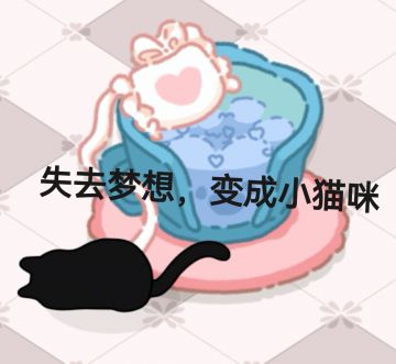 表情包九宫格警告