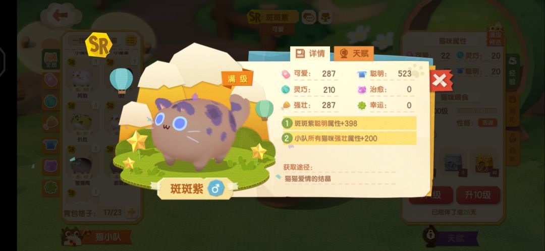大佬们,这些要不要养呀 2