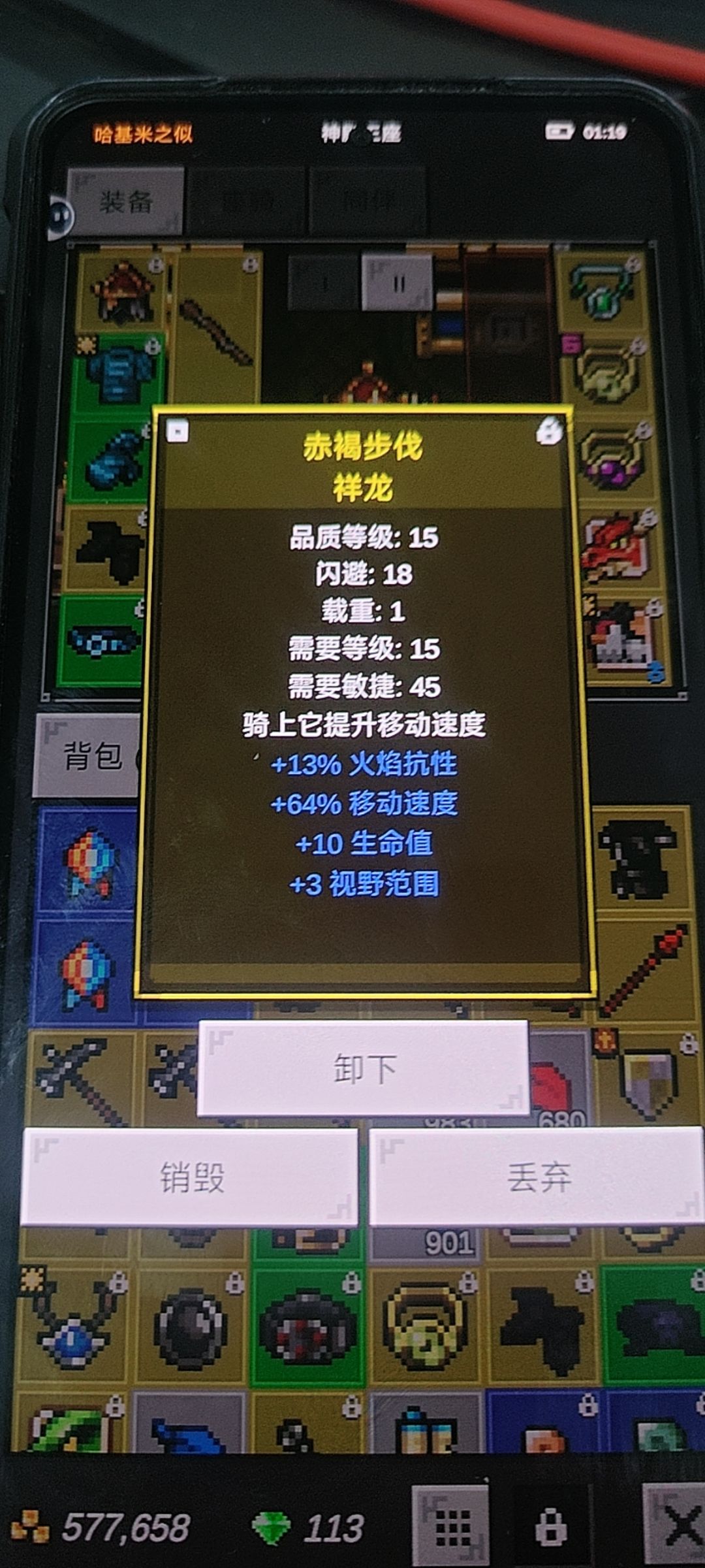 回坑牢登之冰火哥另一个简陋打法（大概） 2