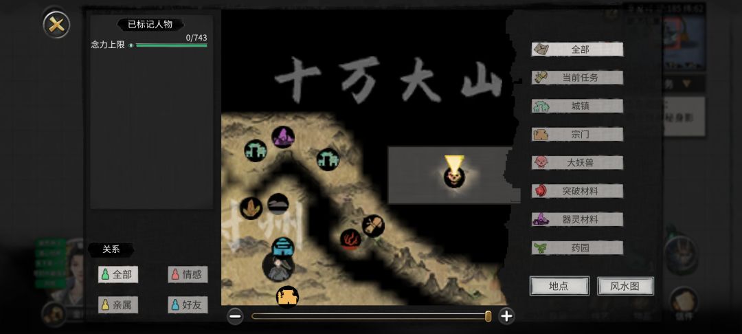 咋回事 1