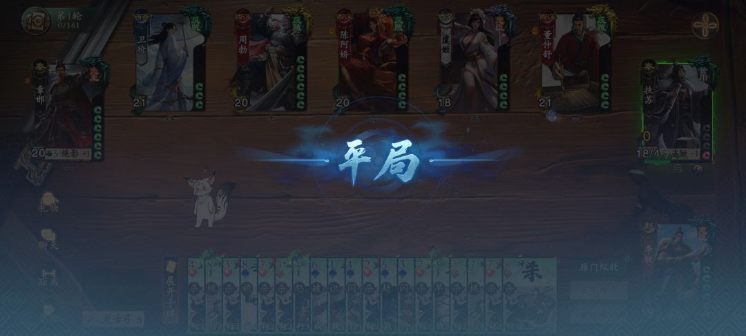 扶苏牛逼 1