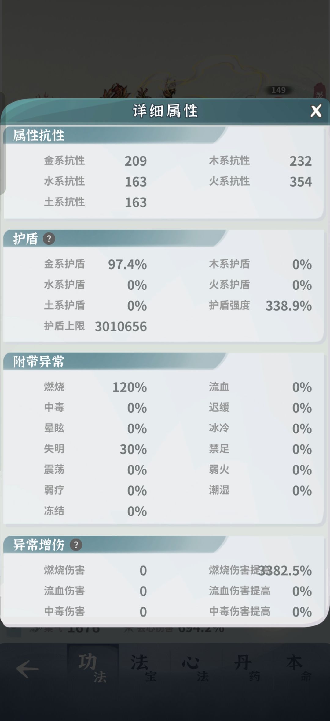 大佬们单火剑怎么过龙一啊 2