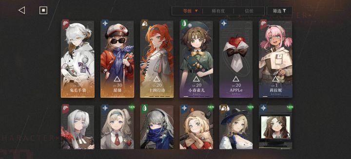萌新求卡池规划截图