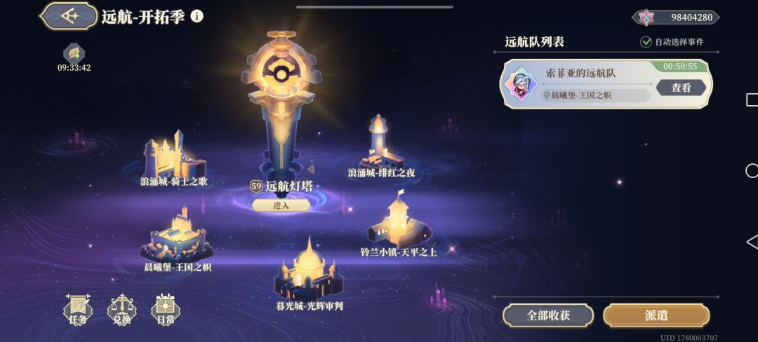 力量认证改个名呗? 2