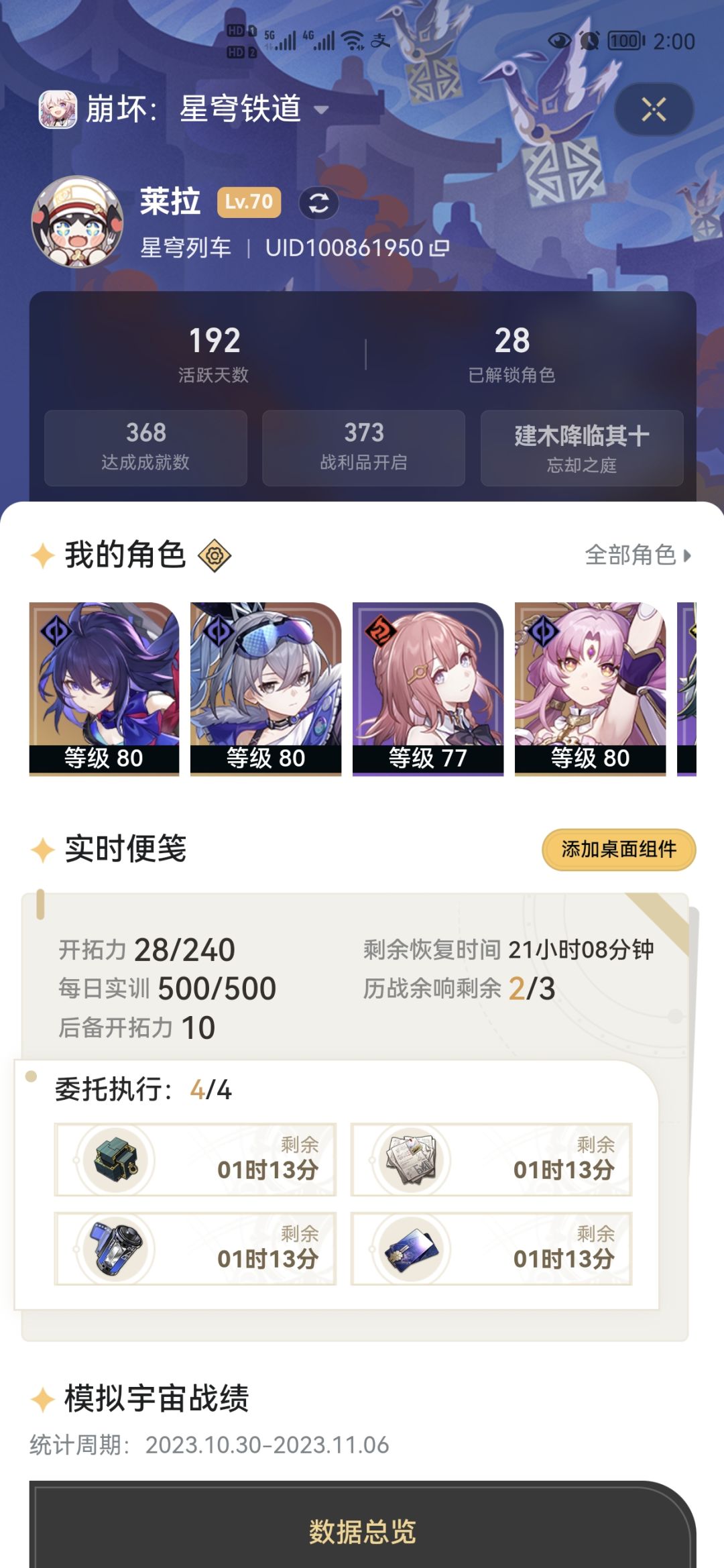 能叫我一声…吗 1