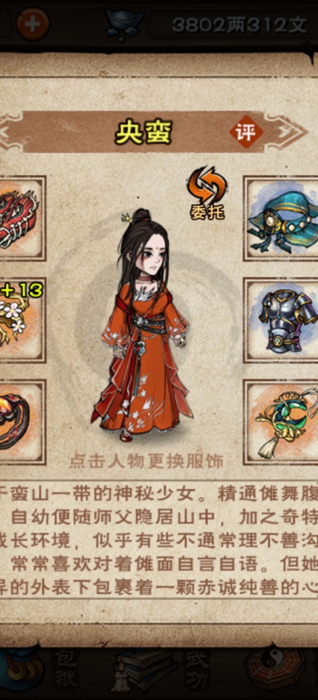 怎么看起来不像18岁 1