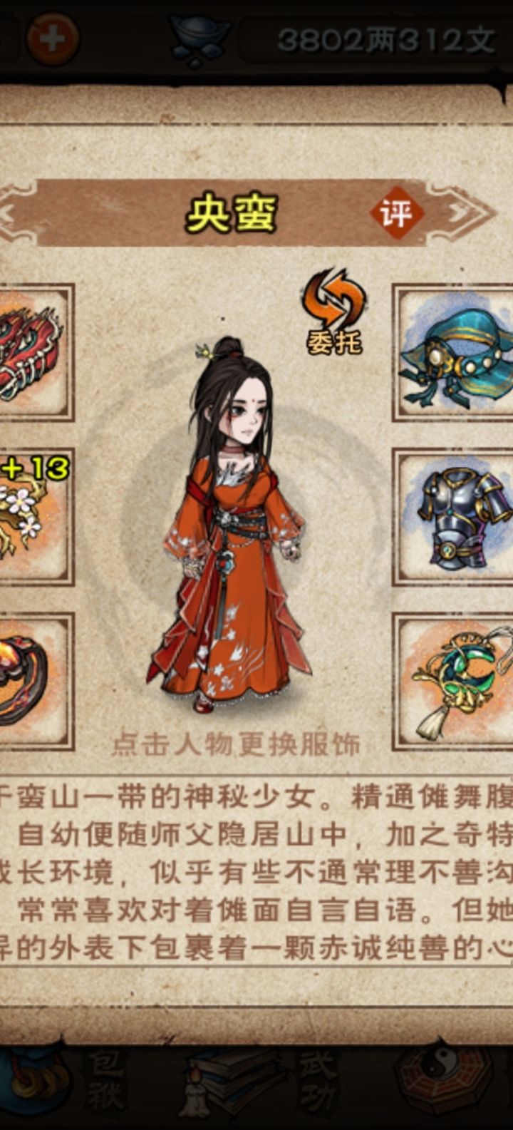 怎么看起来不像18岁截图