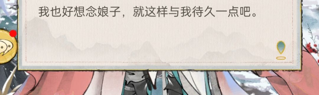 天才水榭大师兄的恋爱头脑战(二) 2