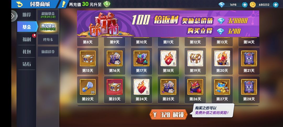哎。。。。 2