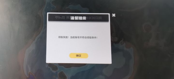 我官网下的呀,为啥不给我领上岸蛙啊截图