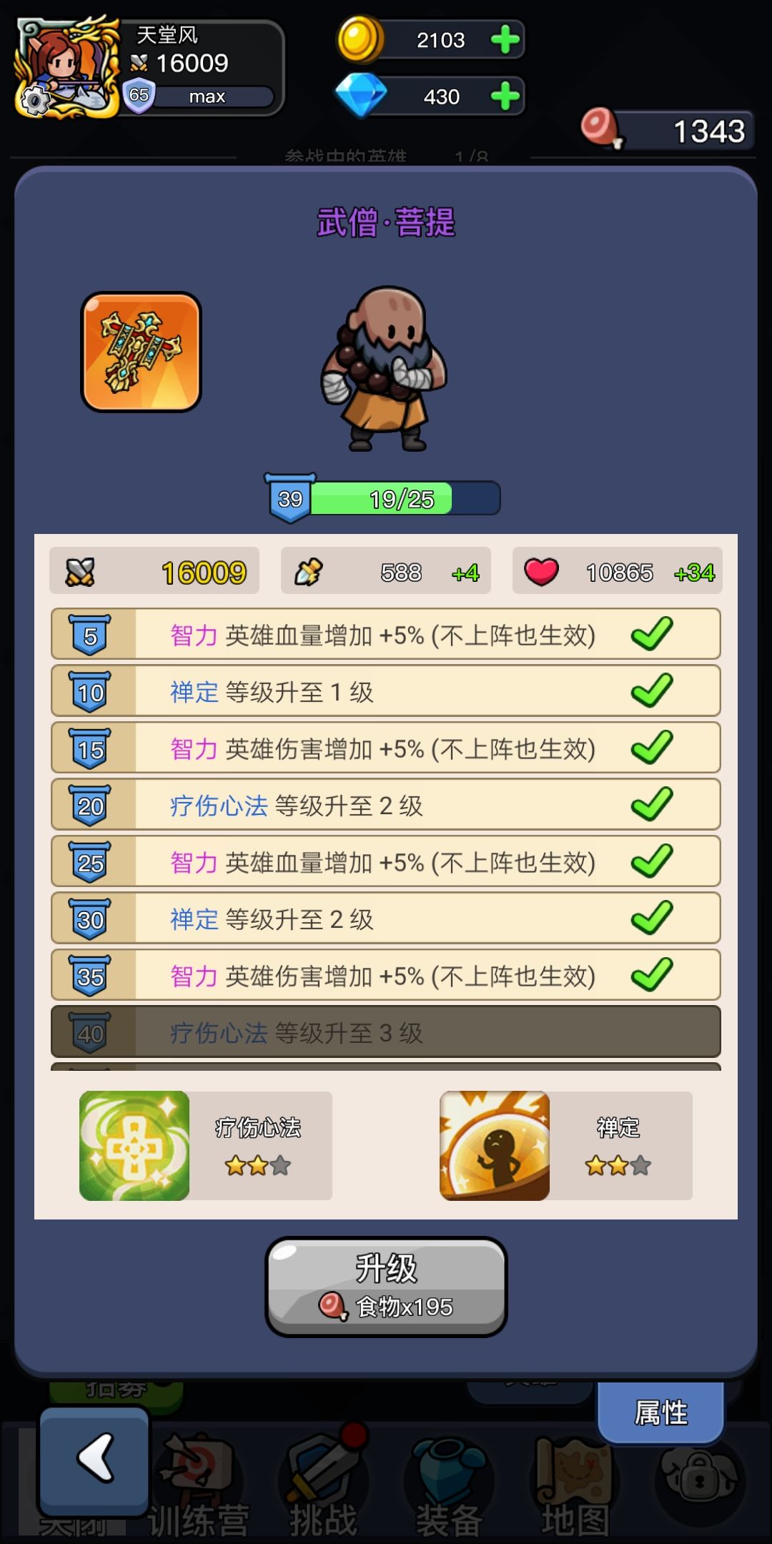 这是个大坑啊 2