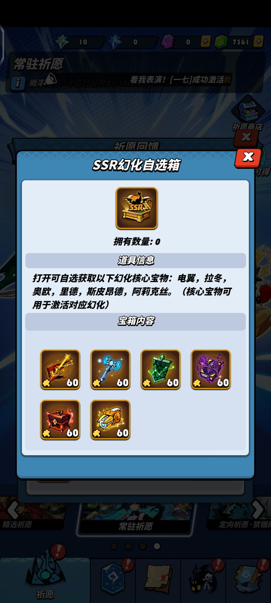 这个选什么? 2