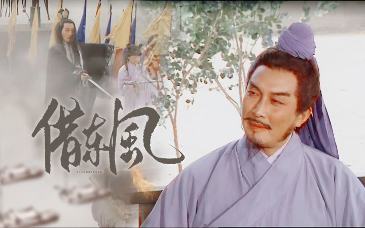 10月活动,第二天,借东风截图