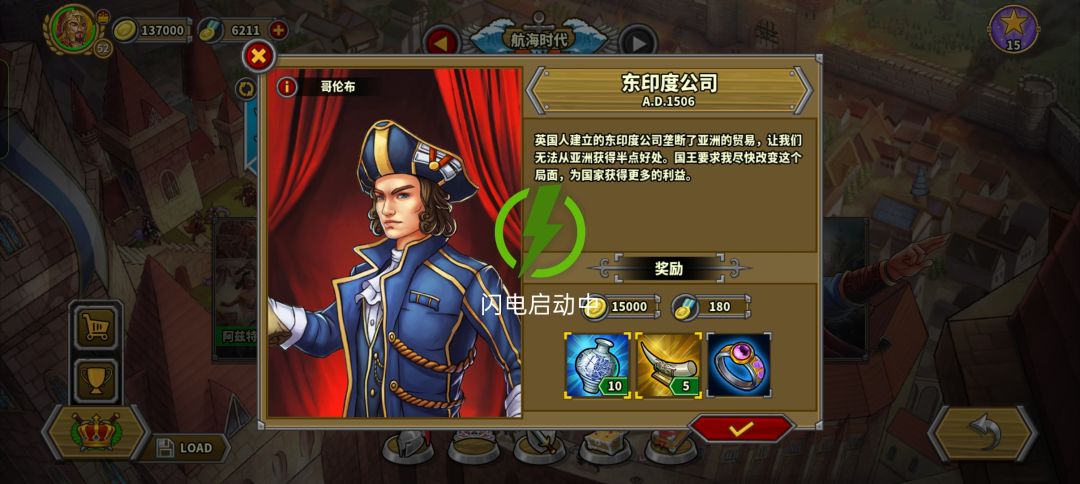 这关怎么打 1