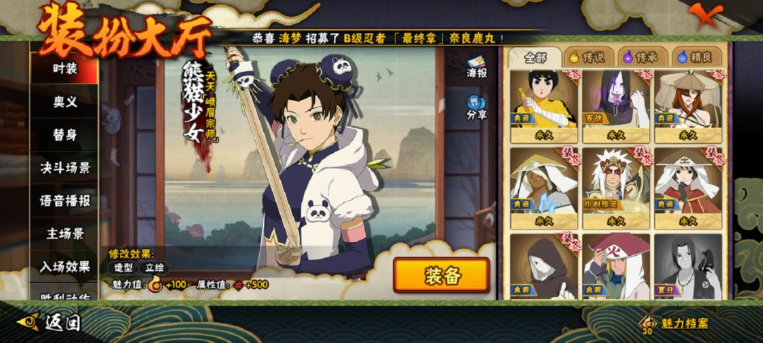 从朋友那入手的400值不值？ 4
