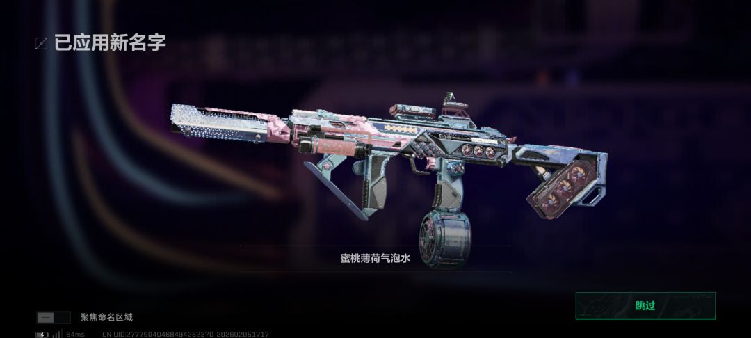 怎么样兄弟们 2