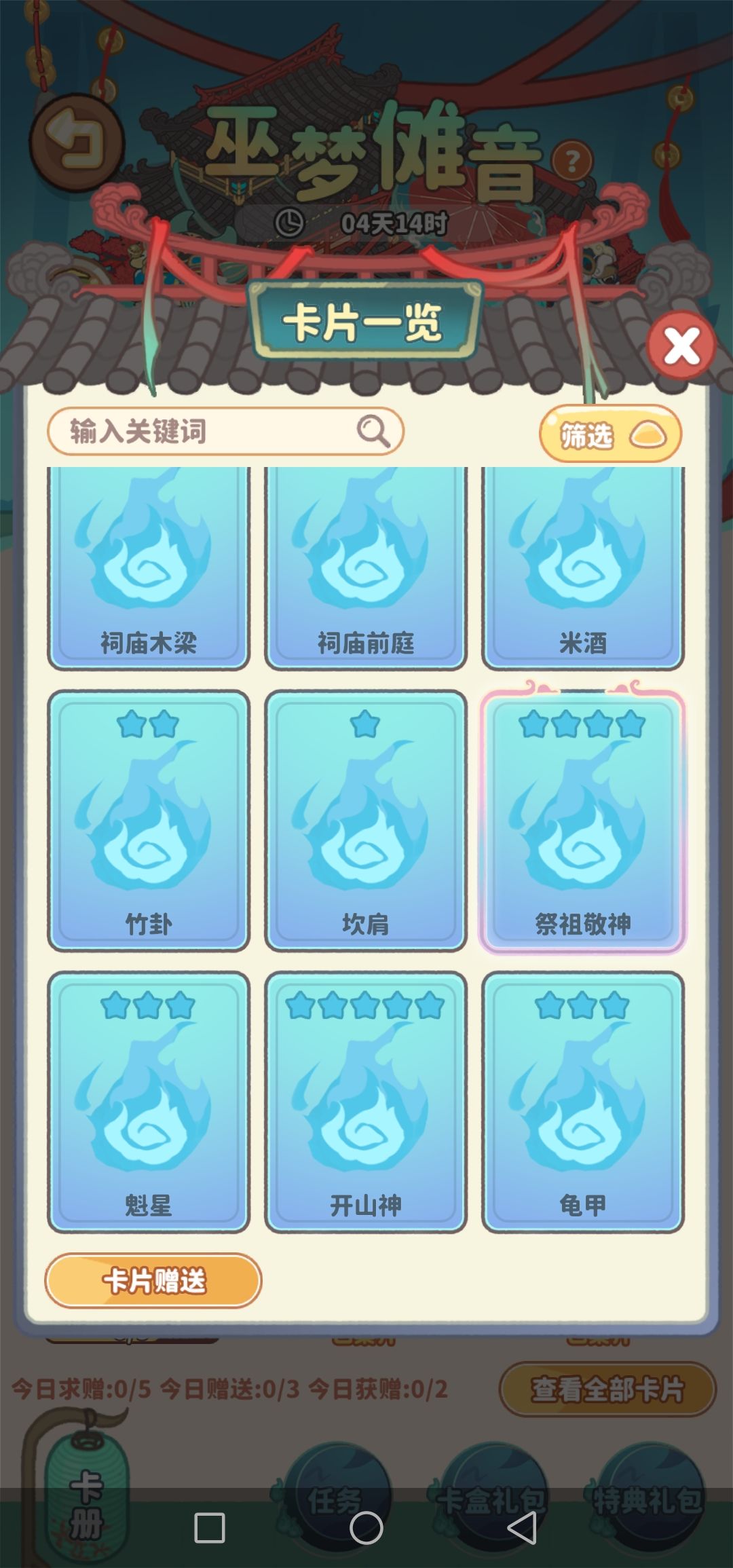 萌新求助 2