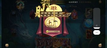 9.1-9.7玉虚宫蓝白攻略