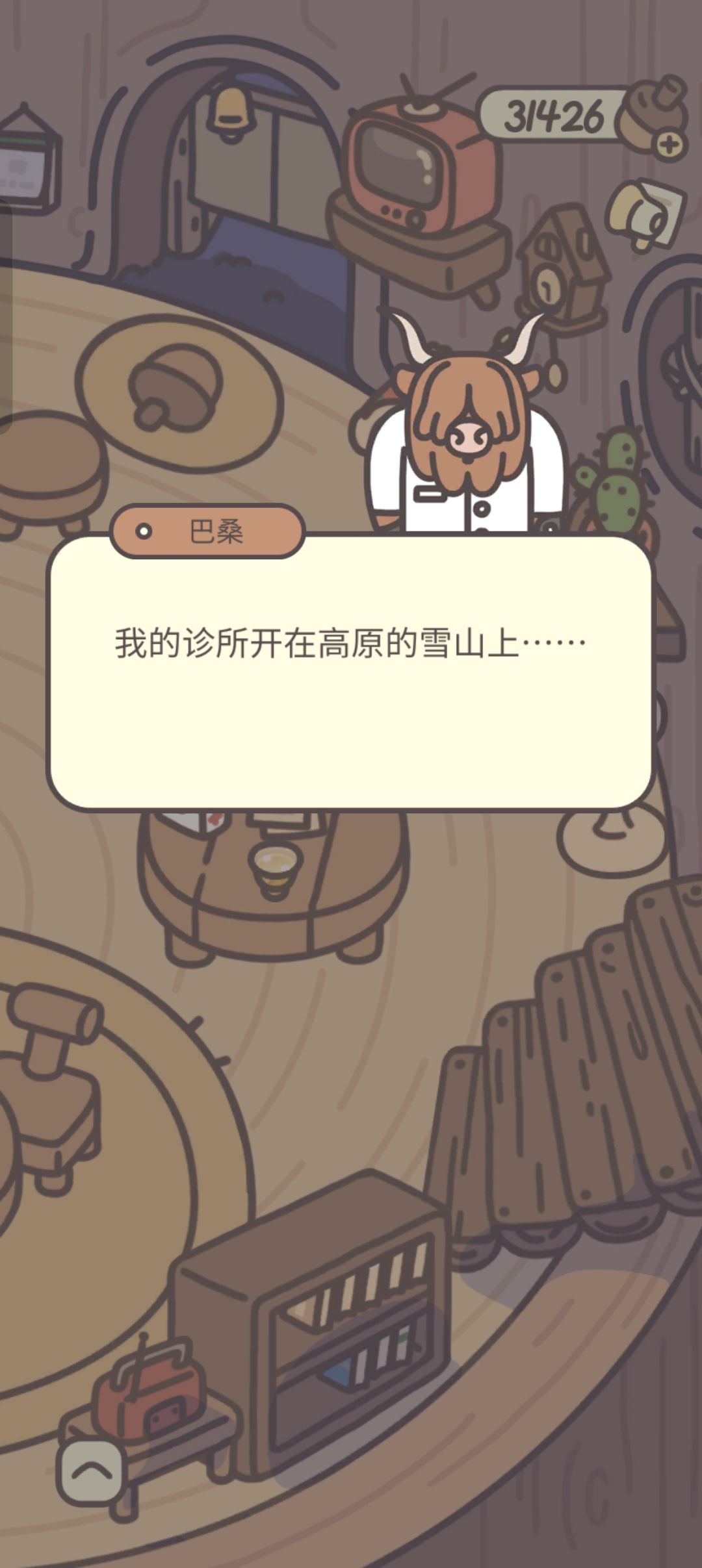 扎西德勒!喝一杯暖暖的酥油茶再走吧朋友～ 3