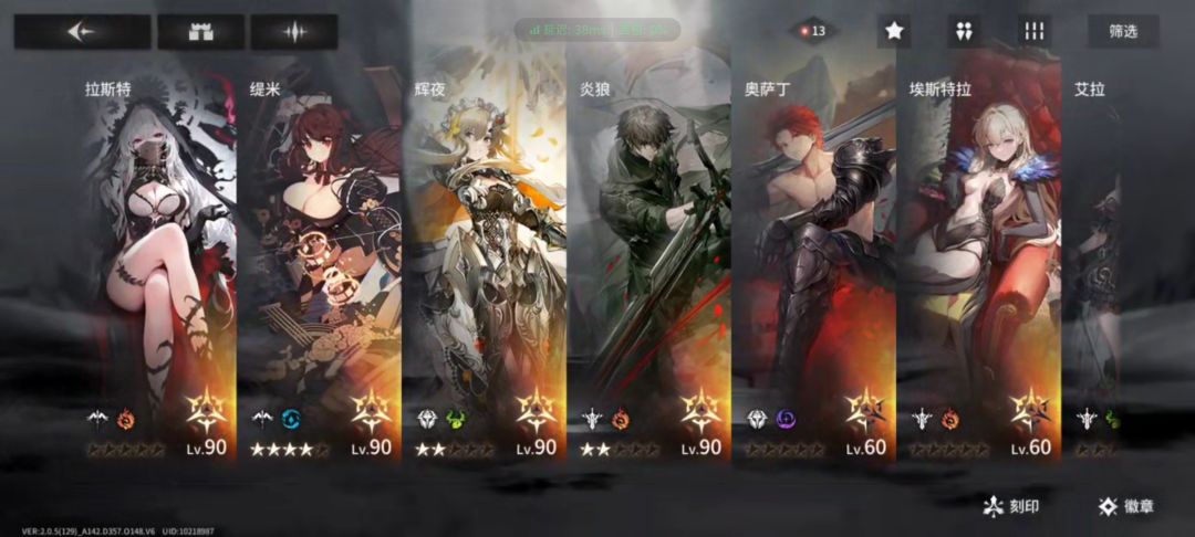 这怎么配队啊 2