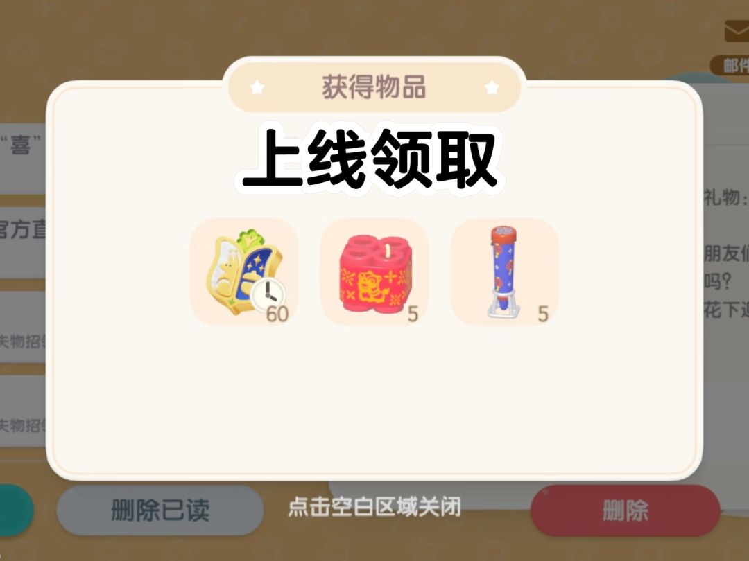 心动小镇|2月16日溜溜橡木无瑕萤石朵位置 2