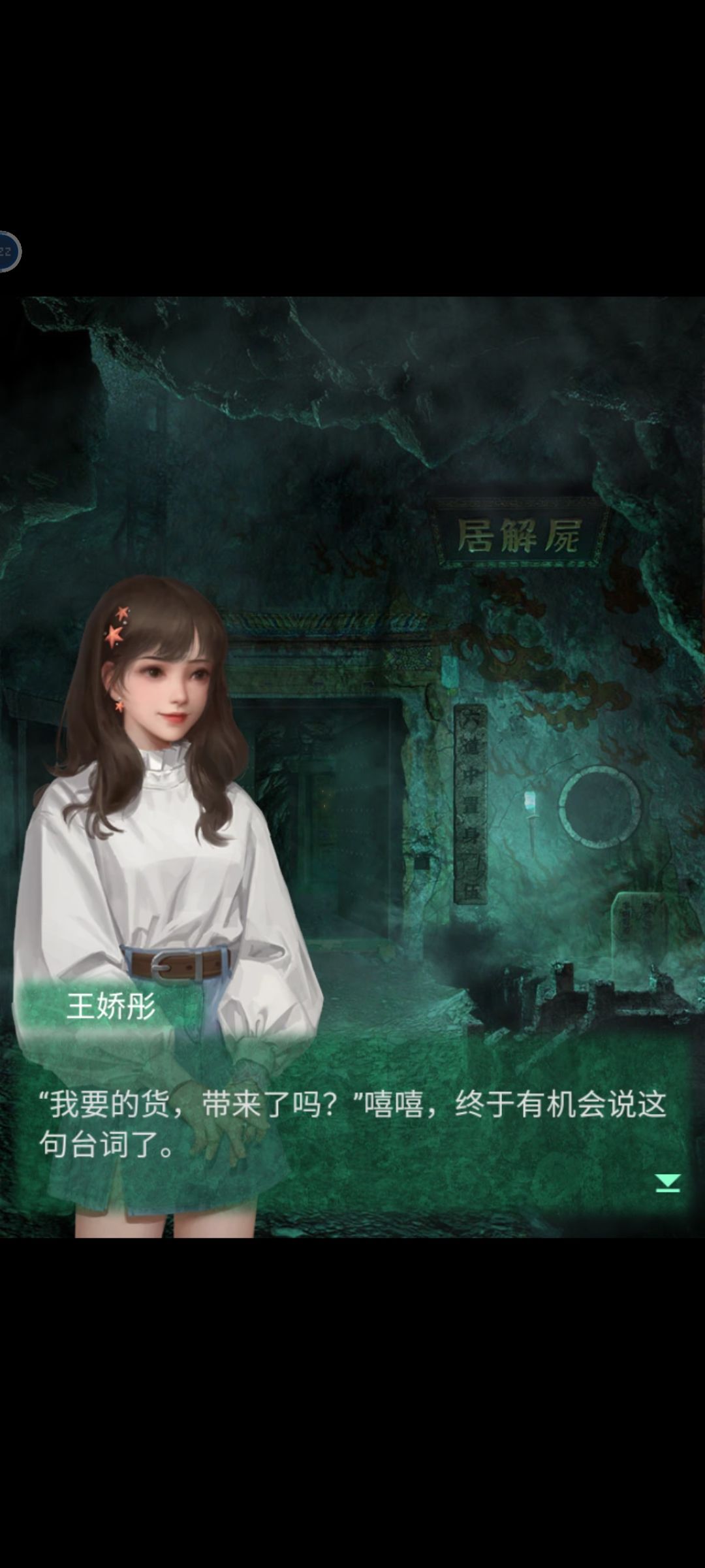 动态图片 2