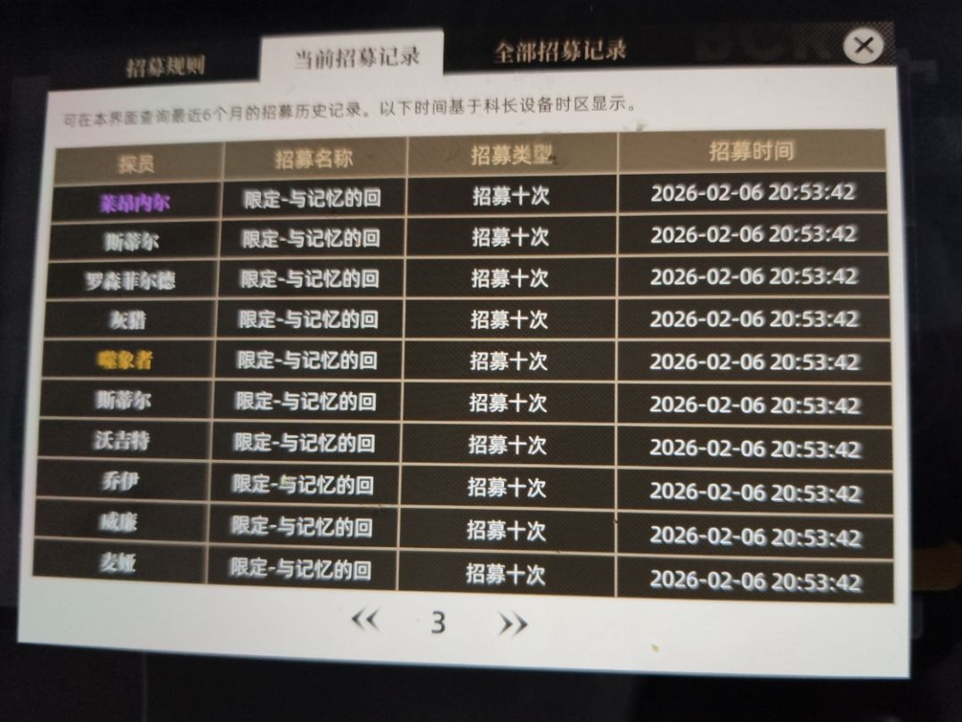 130抽2拓歪3 2
