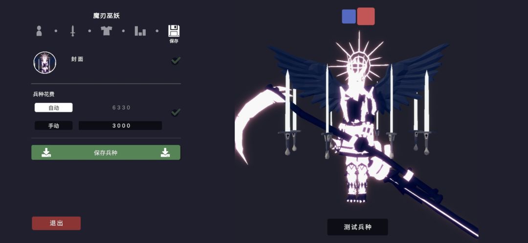 光污染巫师模组 8