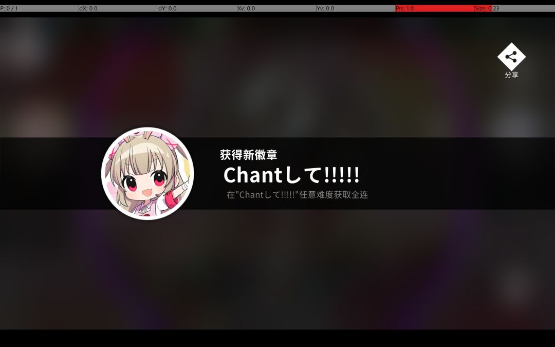 最终全连 2