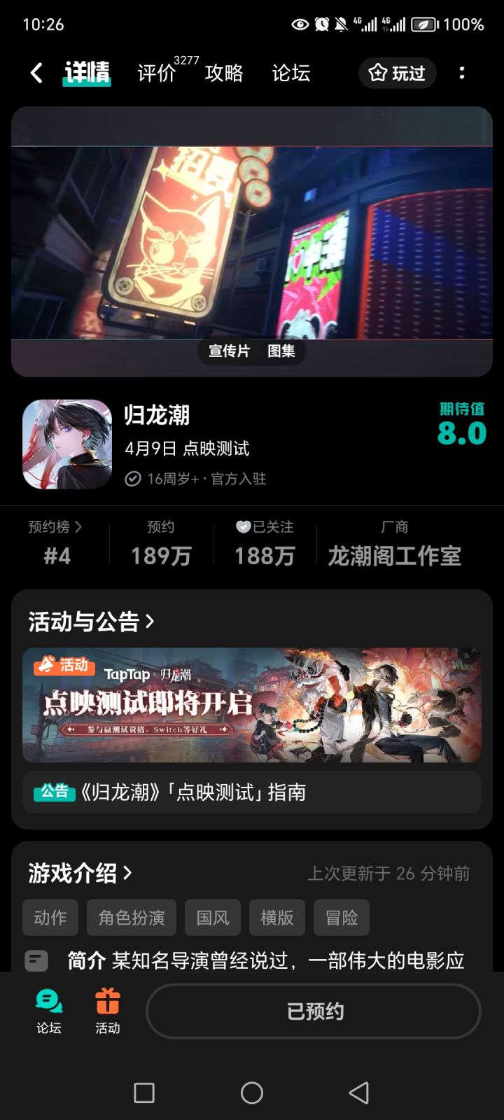 这个界面什么意思啊,在哪里抢啊ಥ_ಥ截图
