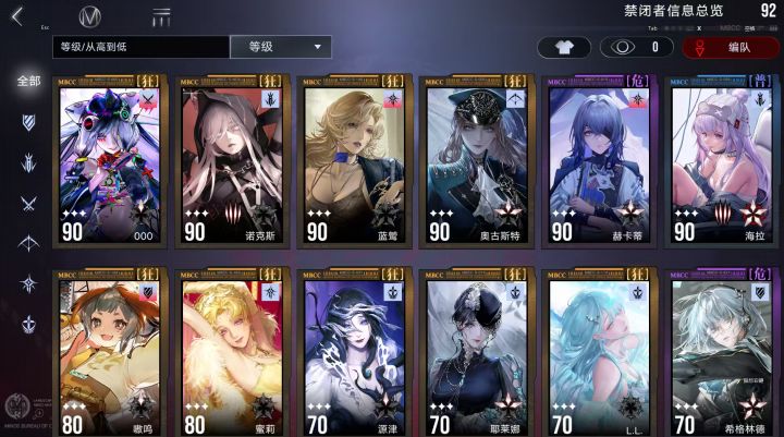 这个box接下来要练谁啊截图