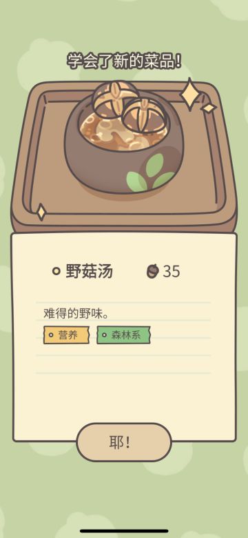 终于到这里了！