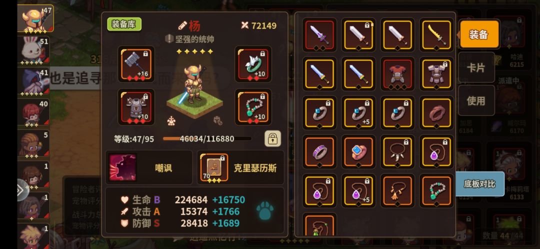 怎么过魔女啊啊啊啊 2