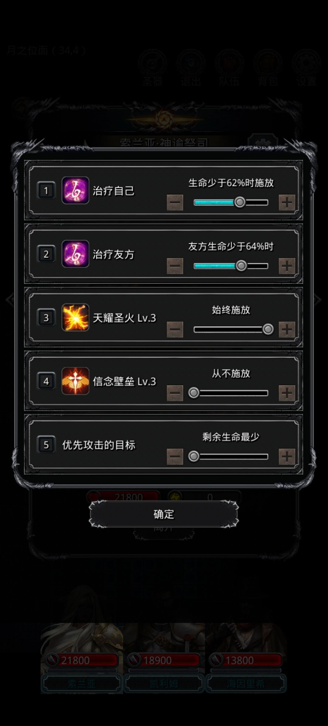 新活动记忆陶罐最终月神配置,包过的 2
