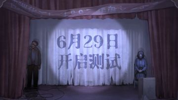 千呼万唤始出来，测试时间定档！