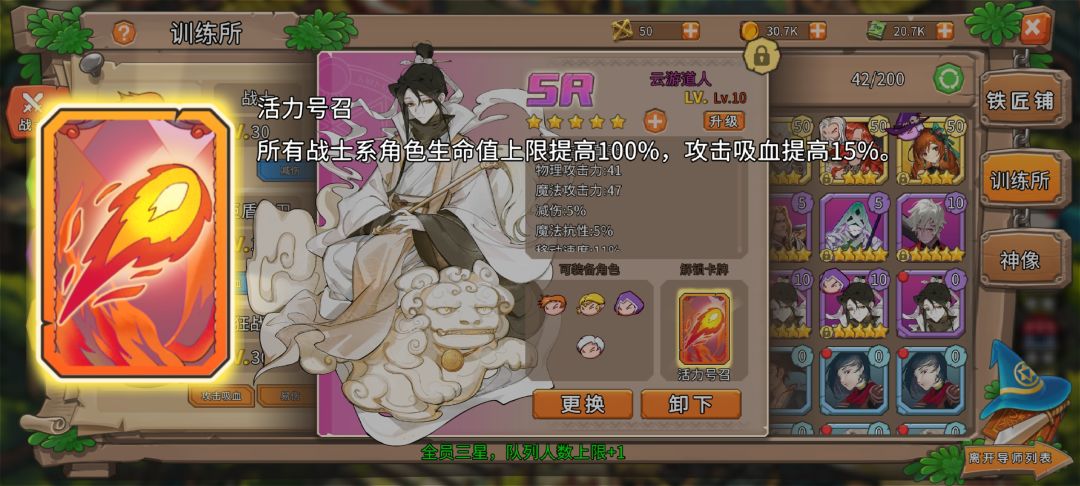 所有传奇卡，核心卡一览截图