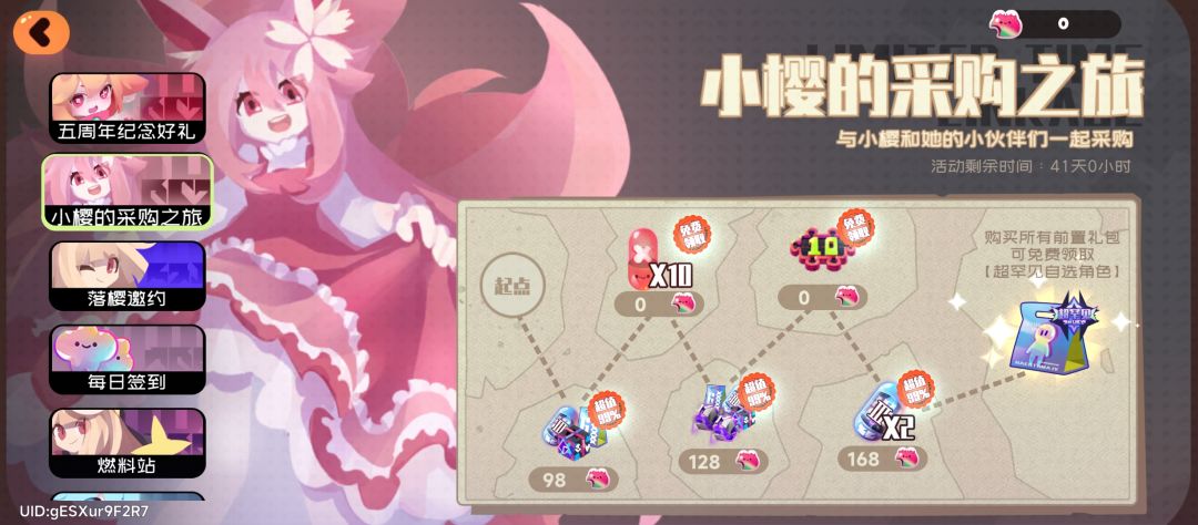 没什么好说的了,这周年庆这样玩也是服气了 2