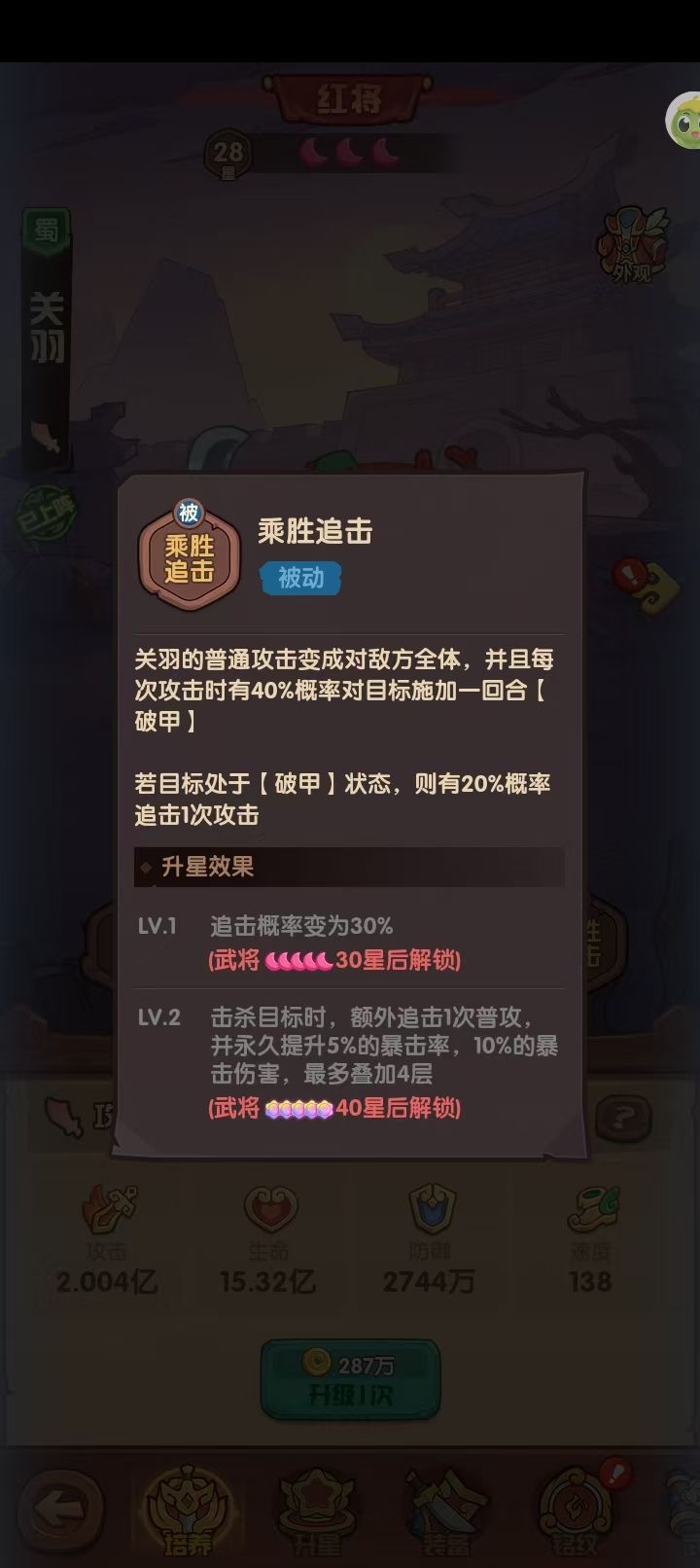 版本弃子的关羽到底是弱在了哪里。 2