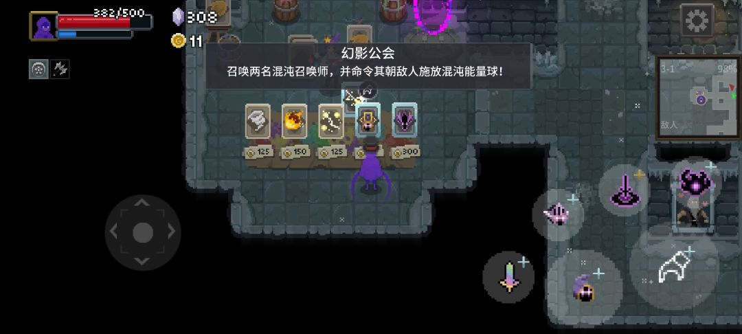 为什么有这种BUG啊 1