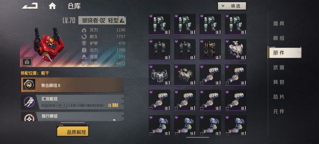 狗粮现在是越攒越多 6