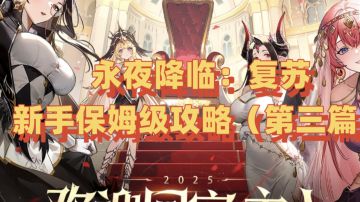 大佬必看攻略（每日规划查漏补缺和兑换码更新）