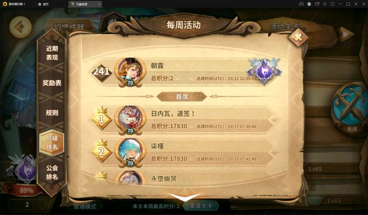 好死,开香槟咯截图
